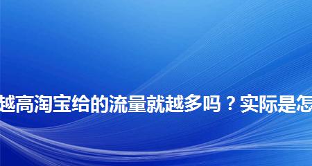 以客户需求为中心的网站优化策略（提高转化率）