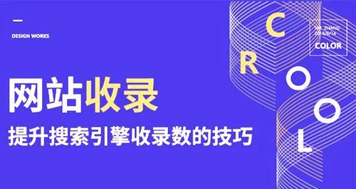 内外兼修，打造健康的链接结构（优化内链和外链）