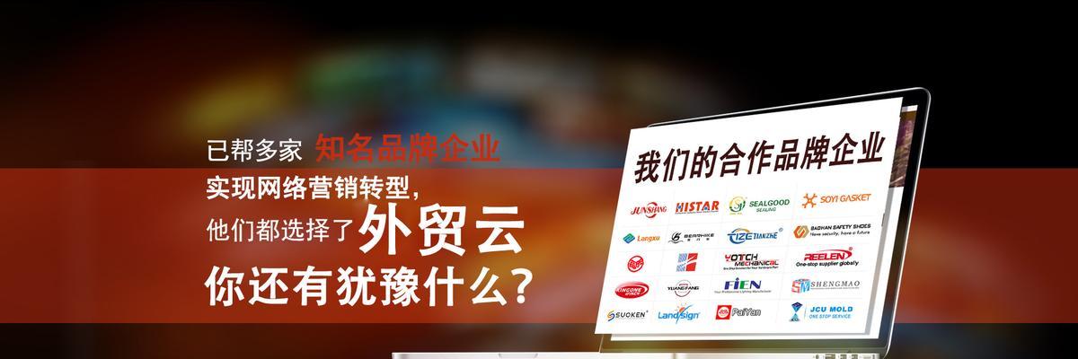 外贸网站如何以营销推广为导向（打造的外贸网站）