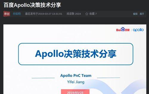 百度年中算法调整影响大，如何应对（探讨百度新算法调整及其对网站排名的影响）
