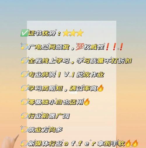 应届毕业生的网站推广攻略（从零开始学习如何推广个人网站）