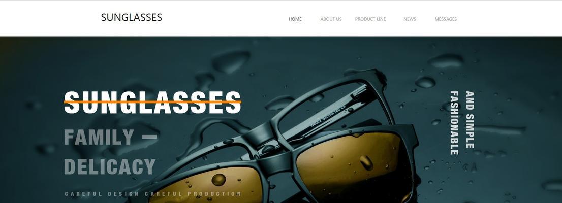 EffectiveStrategiesforDevelopinganEngagingEnglishWebsite（KeyAspectstoConsiderinBuildingYourOnlinePresence）