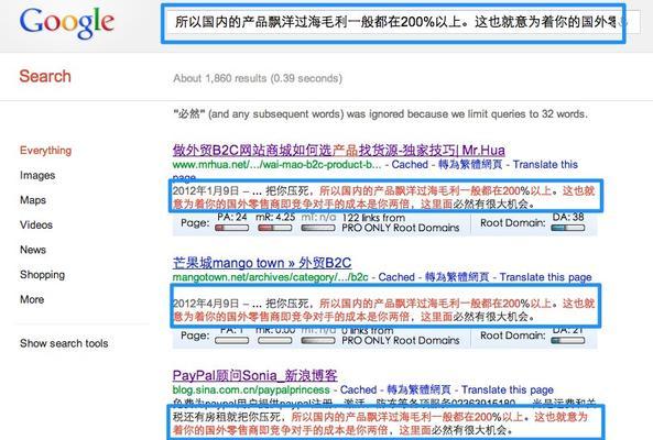 英文网站优化的15种方法及其重要性（打造的网站营销模式）