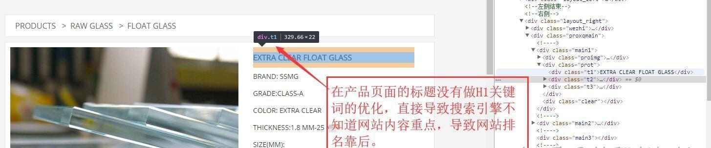 英文网站优化的15种方法及其重要性（打造的网站营销模式）