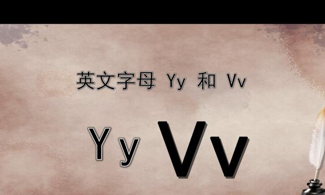 英文站字母的网站设计间距指南（学习如何优化网站设计的间距）