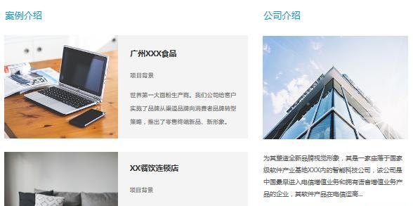 营销型网站和展示型网站的区别——为什么你需要了解？