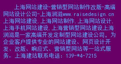 营销型网站建设的准备与规划（如何打造一款有商业价值的营销型网站）