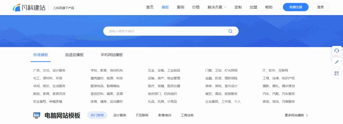 深入剖析营销型网站所犯的错误（深入剖析营销型网站所犯的错误）