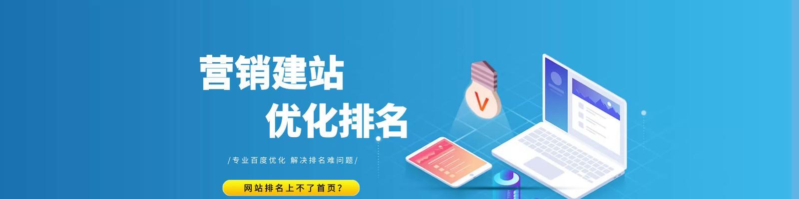 营销型网站（提升品牌影响力）