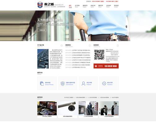 如何更新营销型网站的文章（打造优质内容）