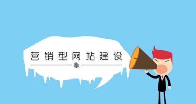 如何将营销型网站做好SEO优化（从研究到外部链接）