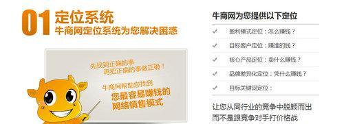如何打造一个吸引用户留存的营销型网站（掌握用户心理）