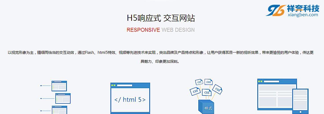 选择哪家公司制作营销型网站比较好（深度分析营销型网站制作公司的优势和劣势）