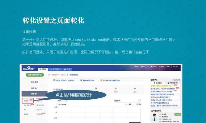 解析百度竞价排名的主要影响因素（掌握竞价排名因素）