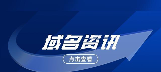 如何通过301重定向实现网站权重转移（提高网站权重的有效方法）