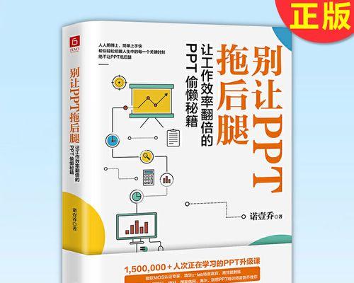 使用网站设计工具，提高工作效率（掌握这些工具）