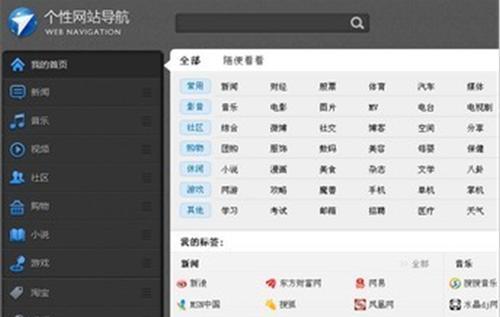 如何用实际的外部链接让百度认可你的网站为主题（优化外部链接）