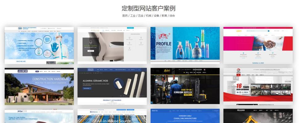 优化公司建站服务特点剖析（精细化设计、支持）