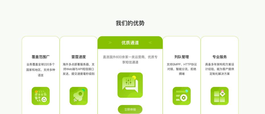 优化公司如何获取客户来源（探究优化公司的客户来源获取策略）