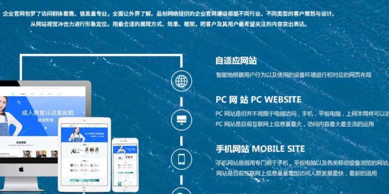 打造优秀企业网站的必备功能（从用户体验）