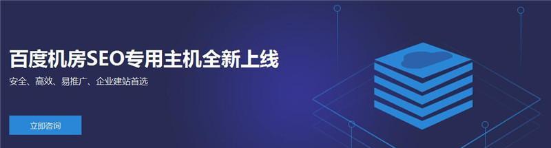 友链对网站排名有用吗？——友链与SEO的关系探讨