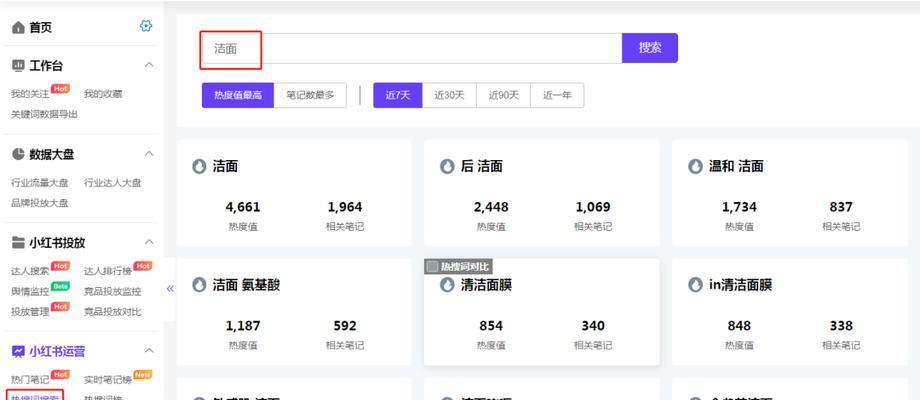如何筛选有价值的（掌握这些步骤）