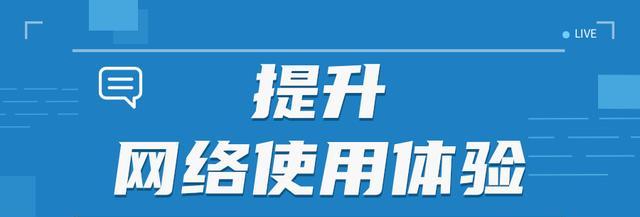 提高网站流量的15个方法（从SEO到社交媒体）
