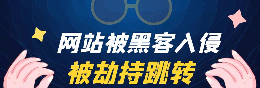 探究网页快照收录难的原因（分析网页快照收录问题的因素与解决方法）