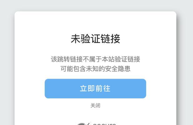域名外链的正确做法（如何提升网站权威性）