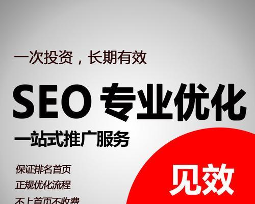 原创内容更新频率对SEO的影响（如何提升网站SEO效果）