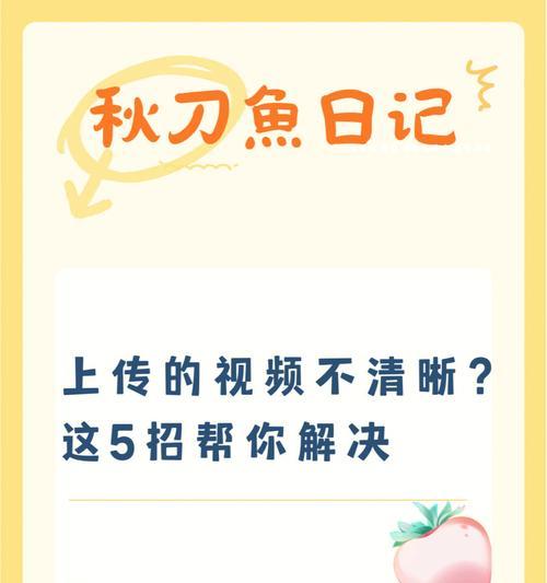 原创文章没有被收录的原因及解决方法（探究原创文章未被收录的现象）