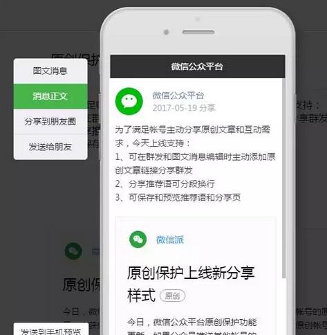 探究原创文章没有被收录的原因（分析SEO算法和文章质量对收录影响的重要性）