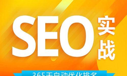 如何在百度做SEO推广提升网站流量（从研究到外链建设）