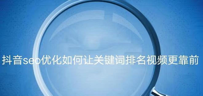 挑战SEO竞争激烈的市场（成功的策略和技巧）