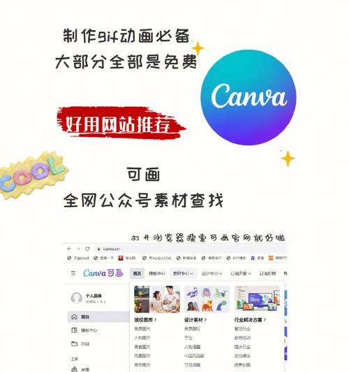 为什么在网站设计上花钱很重要（四大理由告诉你花钱的价值）