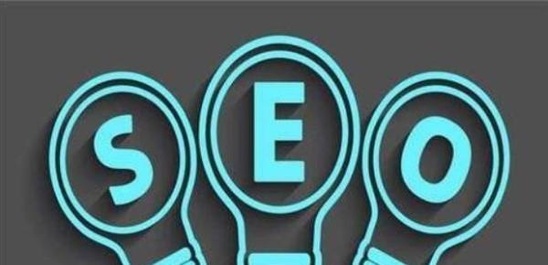 网站优化排名中外链的注意事项（通过外链提升网站排名需注意的几点关键）
