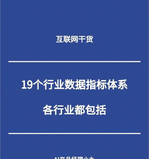 如何进行网站运营推广数据分析（提高数据分析能力）