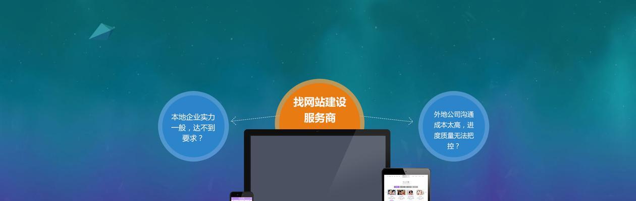 优化网站转化率的必要性及方法（如何提高网站的转化率）