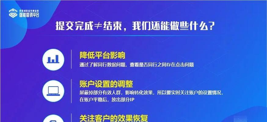 如何防止网站用户遭到恶意点击（从保护用户安全出发）