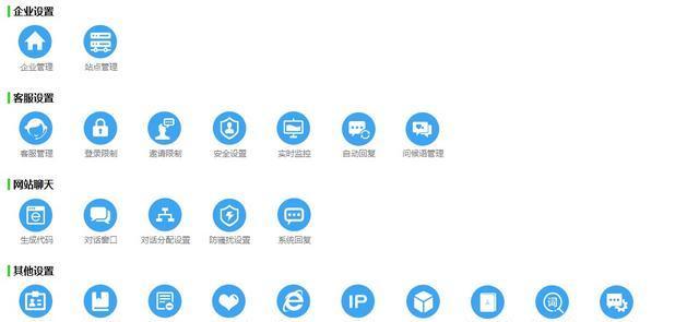 降低营销型网站的跳出率（提高用户体验）