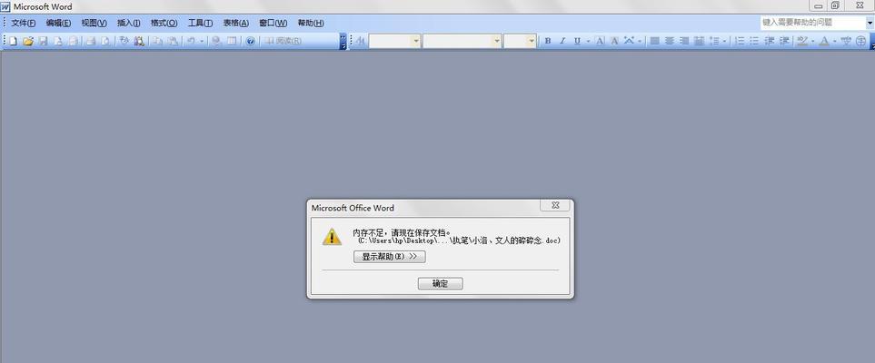 全面了解锚文本，提高网站排名的秘诀（全面了解锚文本）