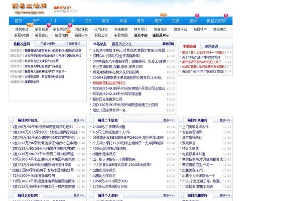 如何查询国外谷歌网站的权重（简单方法帮您轻松查询国外谷歌网站的权重）