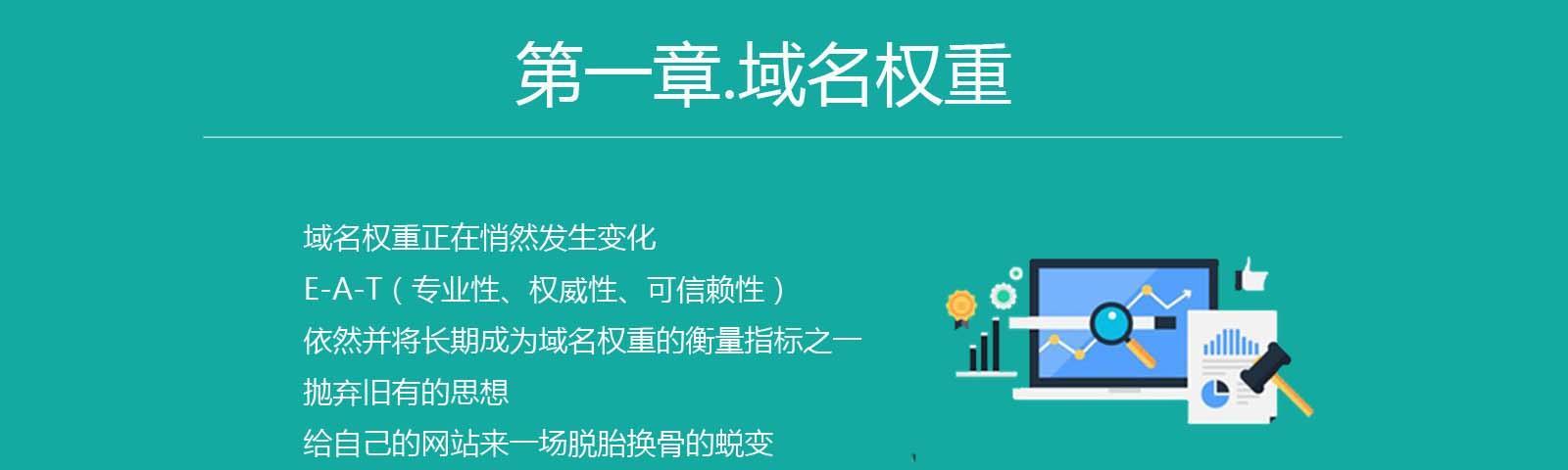 如何查询网站的谷歌权重？-探讨权威数值和查询方法
