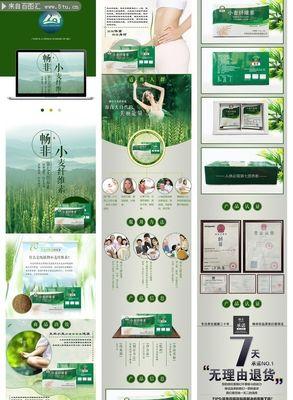 网站页面减肥攻略（提升用户体验的关键）