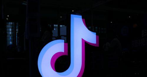 探秘抖音开通星图的条件（了解抖音星图开通的前提和要求）