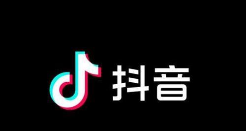 抖音违规预警，你需要了解的事项（抖音平台违规行为的严重性及用户该如何应对）