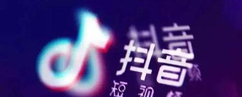 如何在抖音平台上创作热门的图文内容（抖音图文号的未来发展趋势）