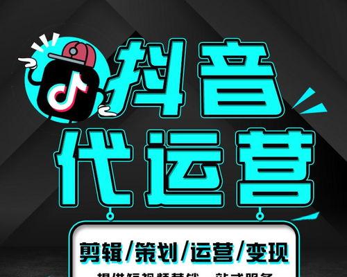 抖音珠宝文玩闪购发布细则解读（抓住机会赚钱）