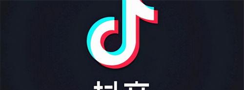 抖音珠宝文玩闪购发布细则解读（抓住机会赚钱）