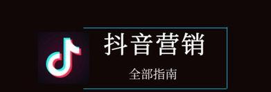 抖音10万赞能兑换多少音浪（探寻抖音点赞与音浪的关系，解析兑换规则）